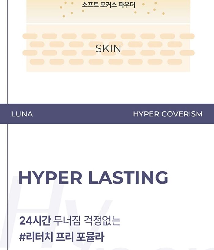 Luna Hyper Cover Tip Concealer - 4 Colors - #01 Vanilla