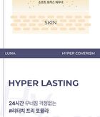 Luna Hyper Cover Tip Concealer - 4 Colors - #01 Vanilla