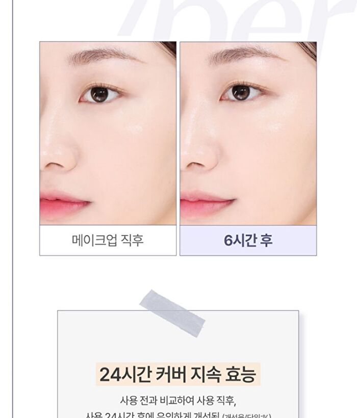 Luna Hyper Cover Tip Concealer - 4 Colors - #01 Vanilla