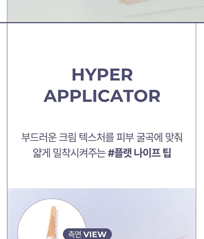 Luna Hyper Cover Tip Concealer - 4 Colors - #01 Vanilla