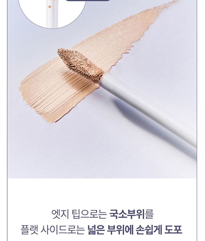 Luna Hyper Cover Tip Concealer - 4 Colors - #01 Vanilla