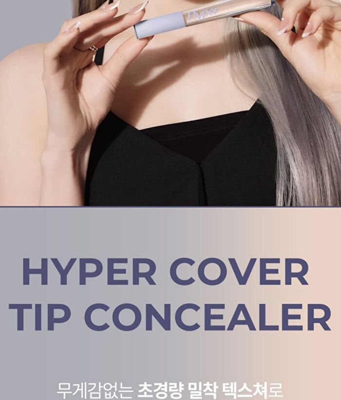 Luna Hyper Cover Tip Concealer - 4 Colors - #01 Vanilla