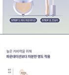 Luna Hyper Cover Tip Concealer - 4 Colors - #01 Vanilla