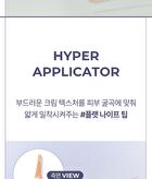 Luna Hyper Cover Tip Concealer - 4 Colors - #1.5 Petal