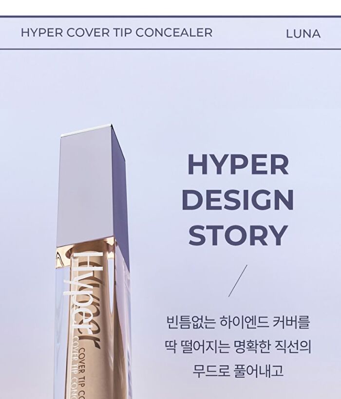Luna Hyper Cover Tip Concealer - 4 Colors - #1.5 Petal