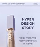 Luna Hyper Cover Tip Concealer - 4 Colors - #1.5 Petal
