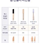 Luna Hyper Cover Tip Concealer - 4 Colors - #1.5 Petal