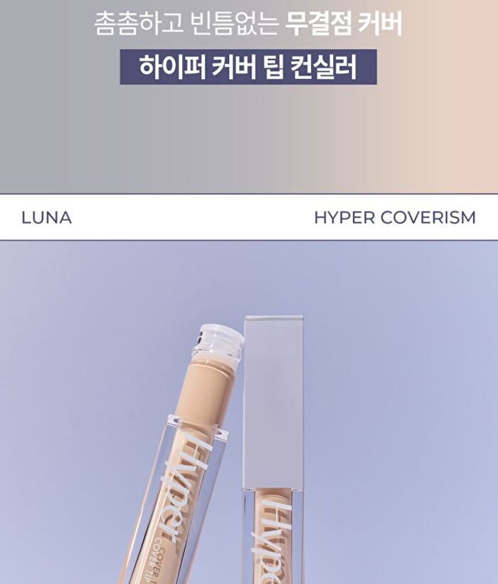 Luna Hyper Cover Tip Concealer - 4 Colors - #1.5 Petal
