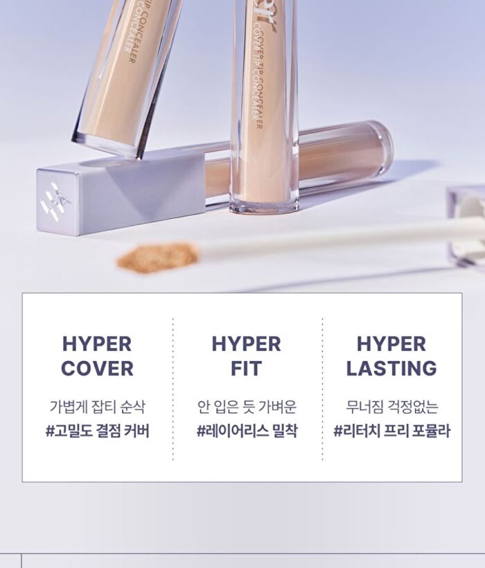 Luna Hyper Cover Tip Concealer - 4 Colors - #1.5 Petal