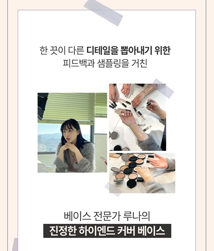 Luna Hyper Cover Tip Concealer - 4 Colors - #1.5 Petal