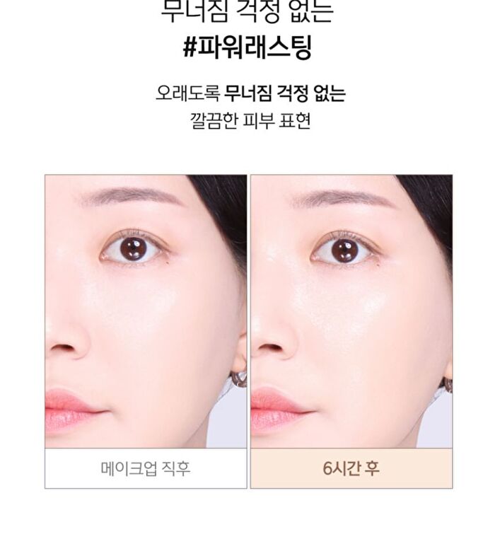 Long Lasting Tip Concealer Cover-Fit - 7 Colors - #01 Vanilla