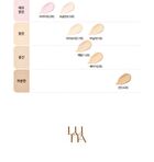 Long Lasting Tip Concealer Cover-Fit - 7 Colors - #01 Vanilla