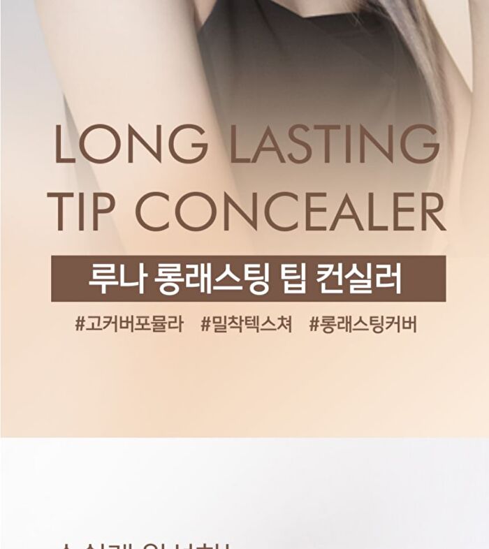 Long Lasting Tip Concealer Cover-Fit - 7 Colors - #03 Bright