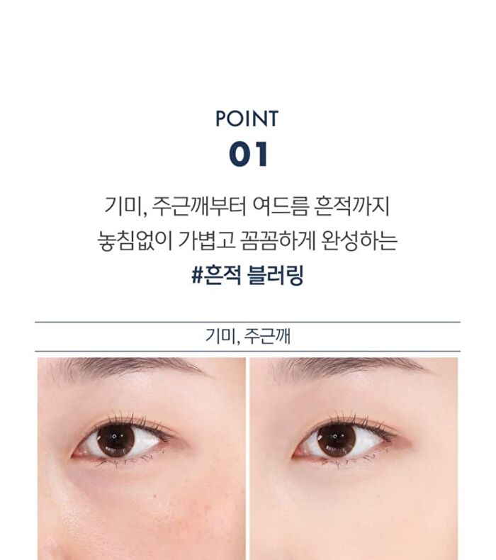 Luna Blur Cover Cushion - 4 Colors - #01 Vanilla