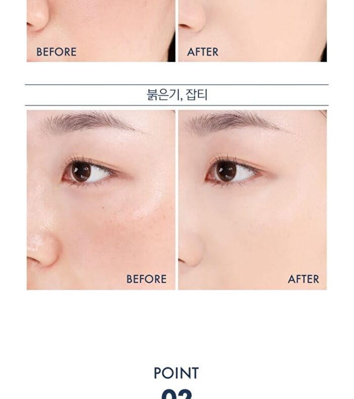 Luna Blur Cover Cushion - 4 Colors - #01 Vanilla