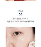 Luna Blur Cover Cushion - 4 Colors - #01 Vanilla
