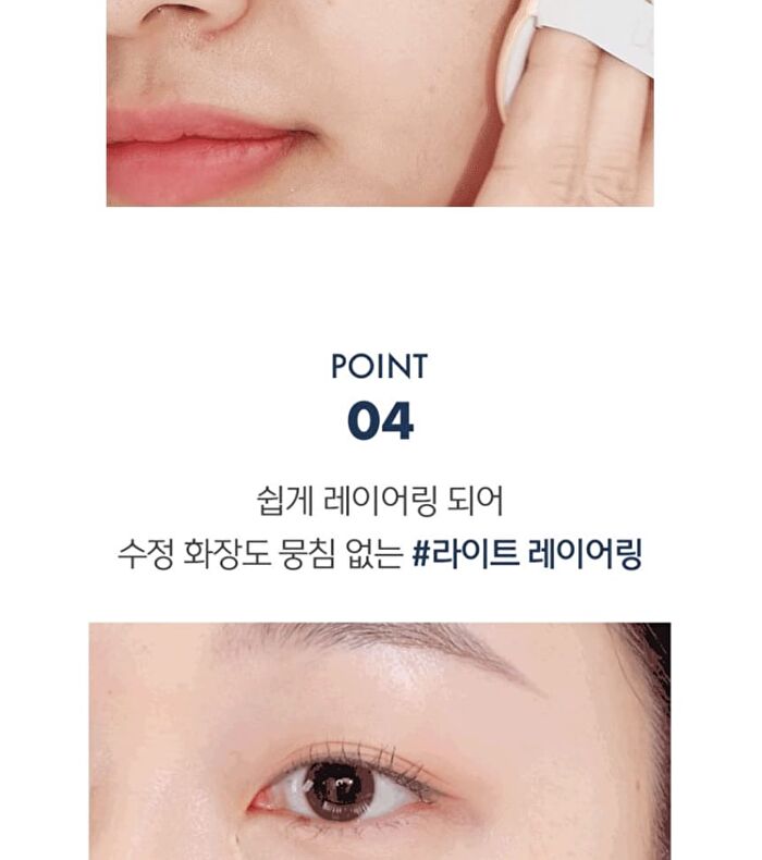 Luna Blur Cover Cushion - 4 Colors - #01 Vanilla