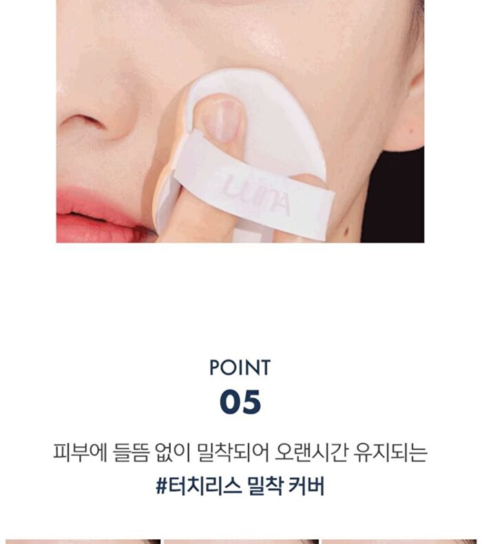 Luna Blur Cover Cushion - 4 Colors - #01 Vanilla