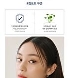 Luna Blur Cover Cushion - 4 Colors - #01 Vanilla