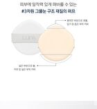Luna Blur Cover Cushion - 4 Colors - #01 Vanilla