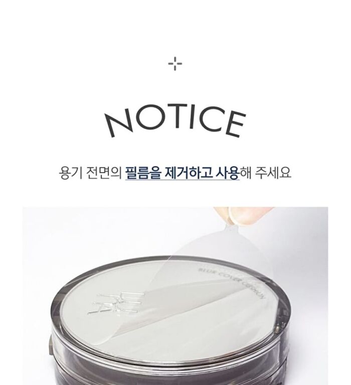Luna Blur Cover Cushion - 4 Colors - #01 Vanilla