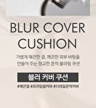 Luna Blur Cover Cushion - 4 Colors - #01 Vanilla