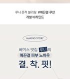 Luna Blur Cover Cushion - 4 Colors - #01 Vanilla