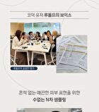 Luna Blur Cover Cushion - 4 Colors - #01 Vanilla