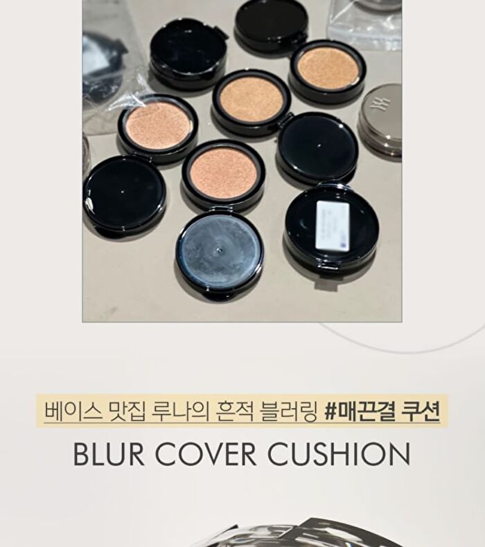 Luna Blur Cover Cushion - 4 Colors - #01 Vanilla