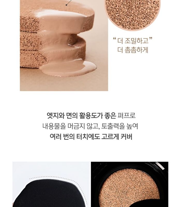 Luna Long Lasting Conceal Fixing Cushion Set - 3 Colors - #23M Medium Beige