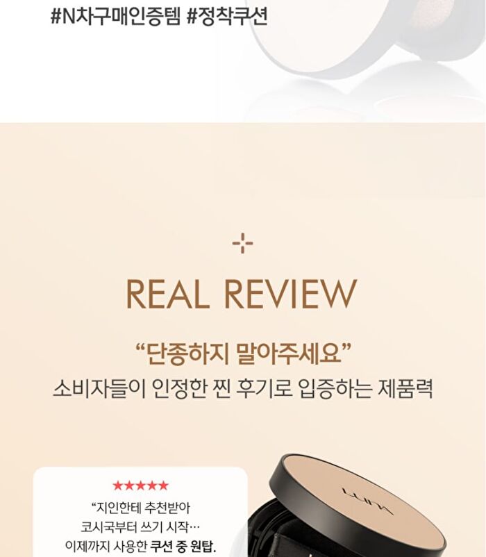 Luna Long Lasting Conceal Fixing Cushion Set - 3 Colors - #23M Medium Beige