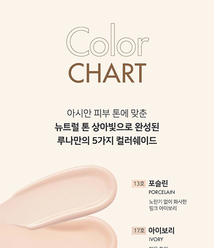 Luna Long Lasting Foundation - 5 Colors - #13 Porcelain