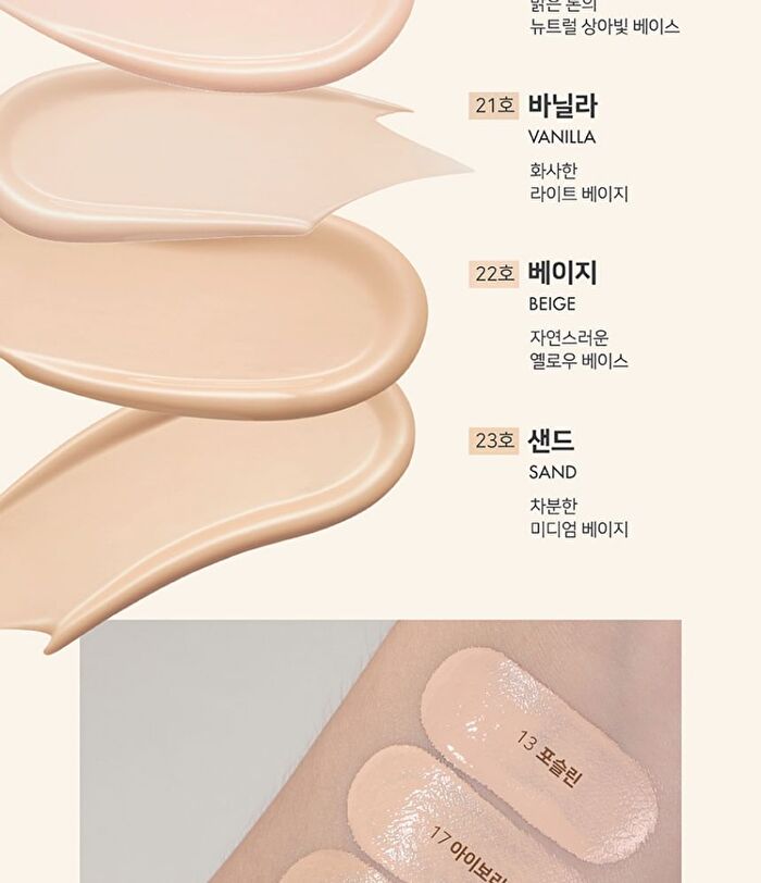 Luna Long Lasting Foundation - 5 Colors - #13 Porcelain