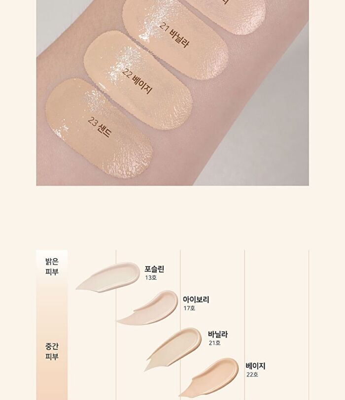 Luna Long Lasting Foundation - 5 Colors - #13 Porcelain