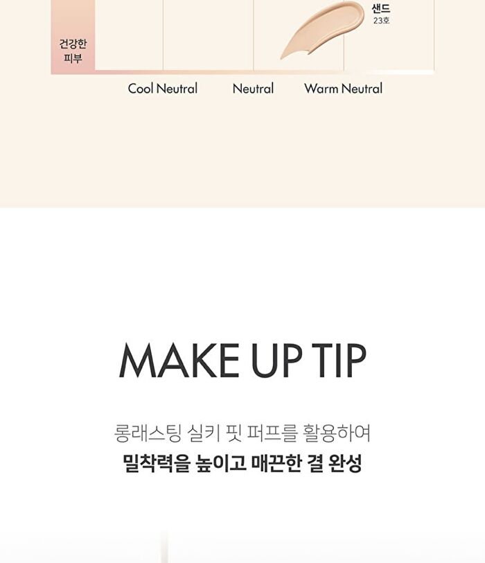 Luna Long Lasting Foundation - 5 Colors - #13 Porcelain