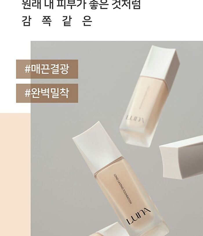 Luna Long Lasting Foundation - 5 Colors - #13 Porcelain