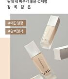 Luna Long Lasting Foundation - 5 Colors - #13 Porcelain