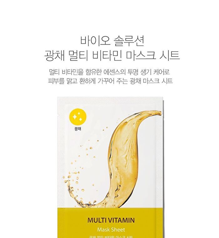 Bio Solution Mask Sheet - 7 Types - Pore Tightening Retinol