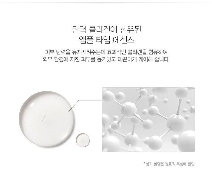 Bio Solution Mask Sheet - 7 Types - Pore Tightening Retinol