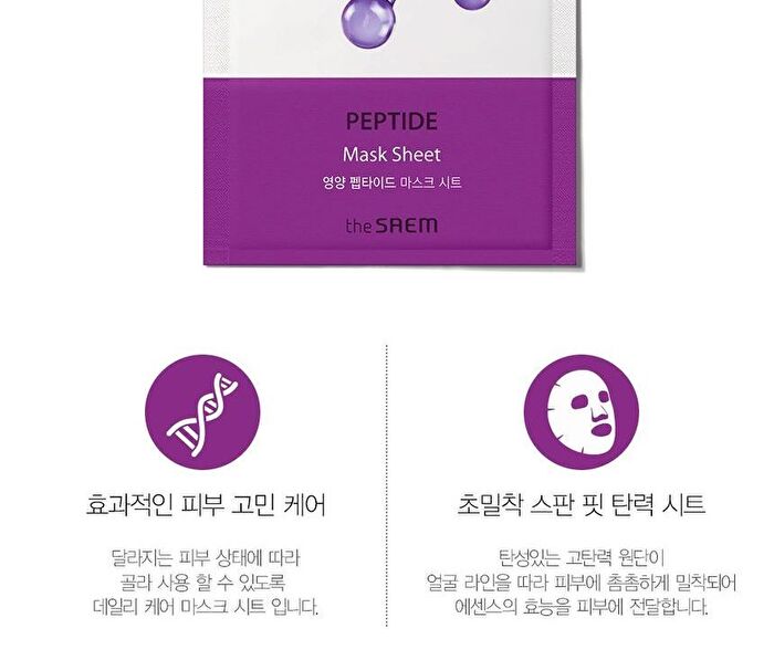 Bio Solution Mask Sheet - 7 Types - Barrier Propolis