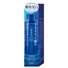 Hadabisei Medicated Brightening Lotion - 170ml