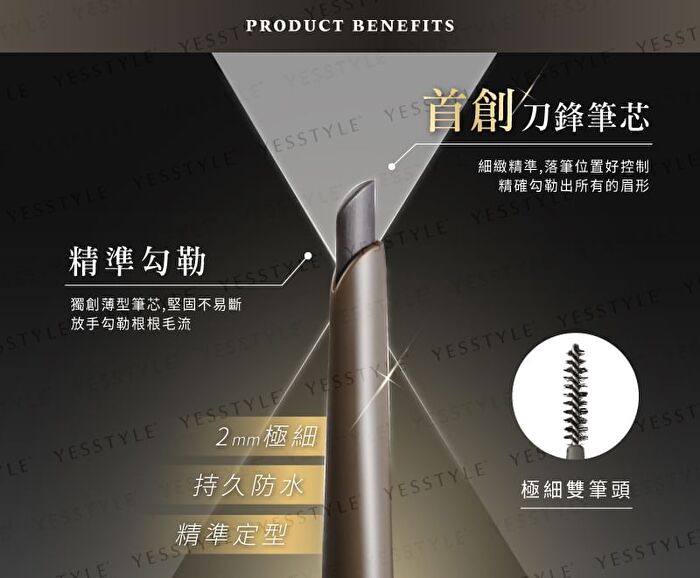 Perfect Sculpt Eyebrow Pencil - 02 Caramel Brown