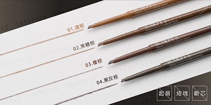 Perfect Sculpt Eyebrow Pencil - 02 Caramel Brown