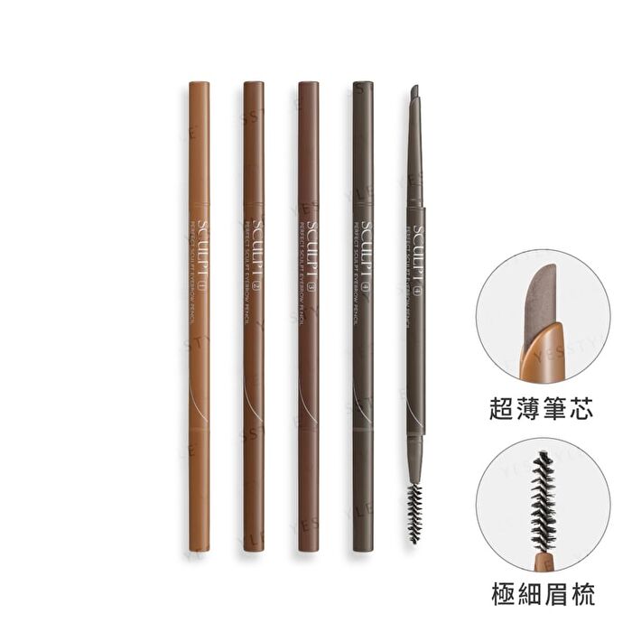 Perfect Sculpt Eyebrow Pencil - 02 Caramel Brown
