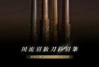 Perfect Sculpt Eyebrow Pencil - 03 Oak Brown