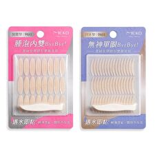 Lace Glue-Free Invisible Double Eyelid Patch - Widened Type - 96 pcs
