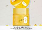 Vitamin C Makeup Remover Balm - 45g