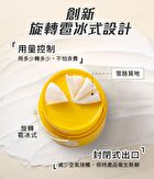 Vitamin C Makeup Remover Balm - 45g
