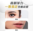 Vitamin C Makeup Remover Balm - 45g