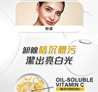 Vitamin C Makeup Remover Balm - 45g